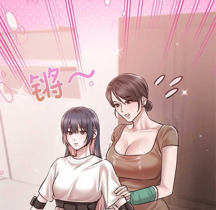 契约的代价第9話