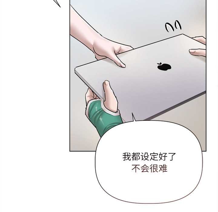 契约的代价第9話