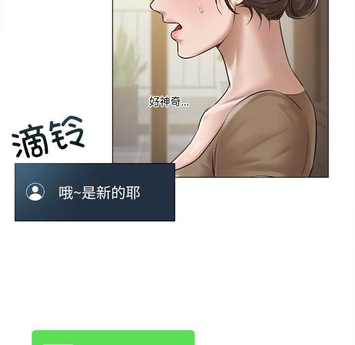 契约的代价第9話