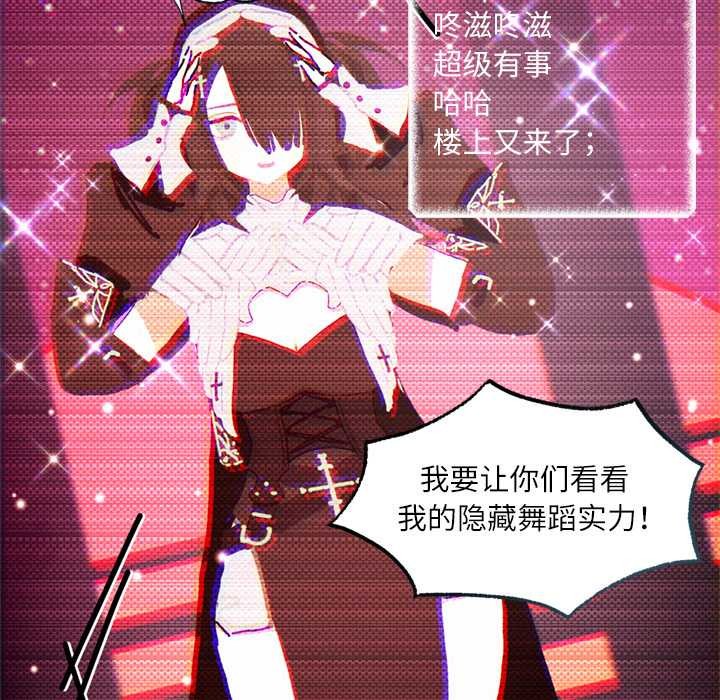 契约的代价第9話