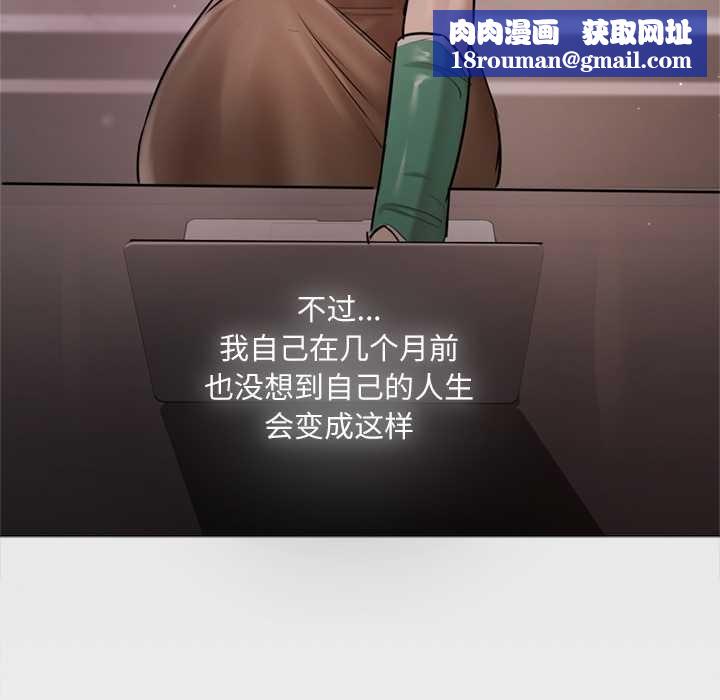 契约的代价第9話