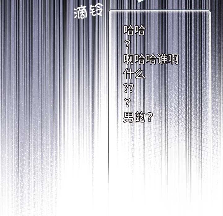 契约的代价第9話