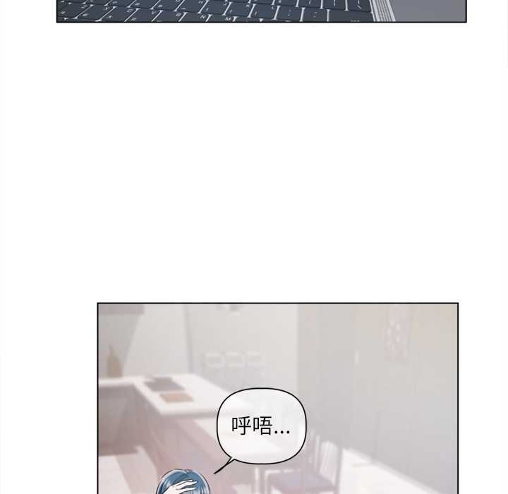 契约的代价第9話