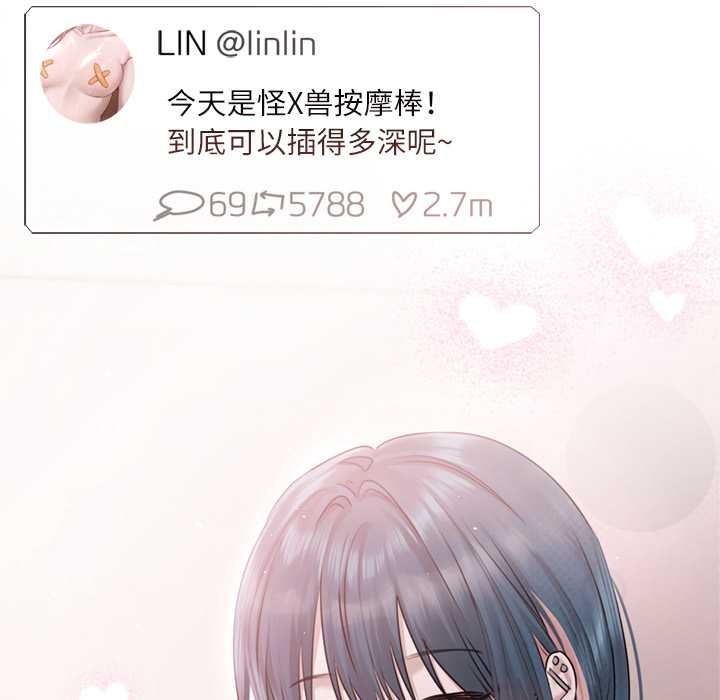 契约的代价第9話