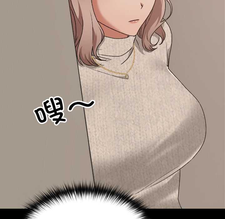 校花的双面生活第21話