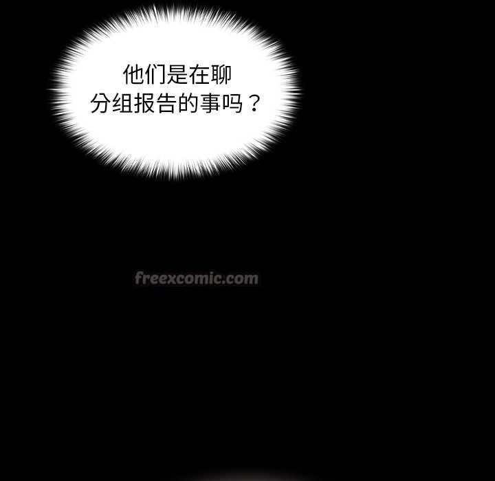 校花的双面生活第21話