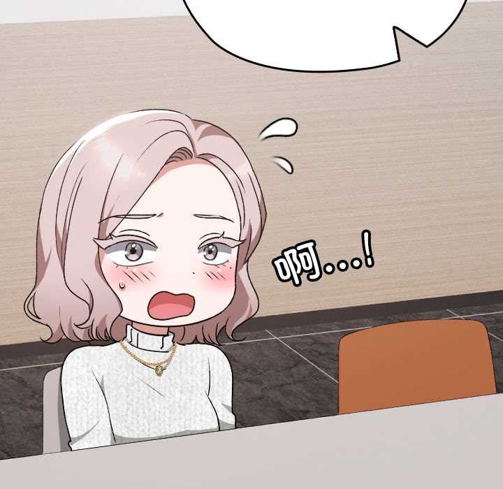 校花的双面生活第21話