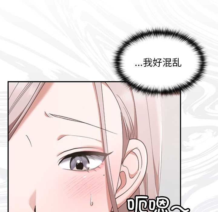 校花的双面生活第21話