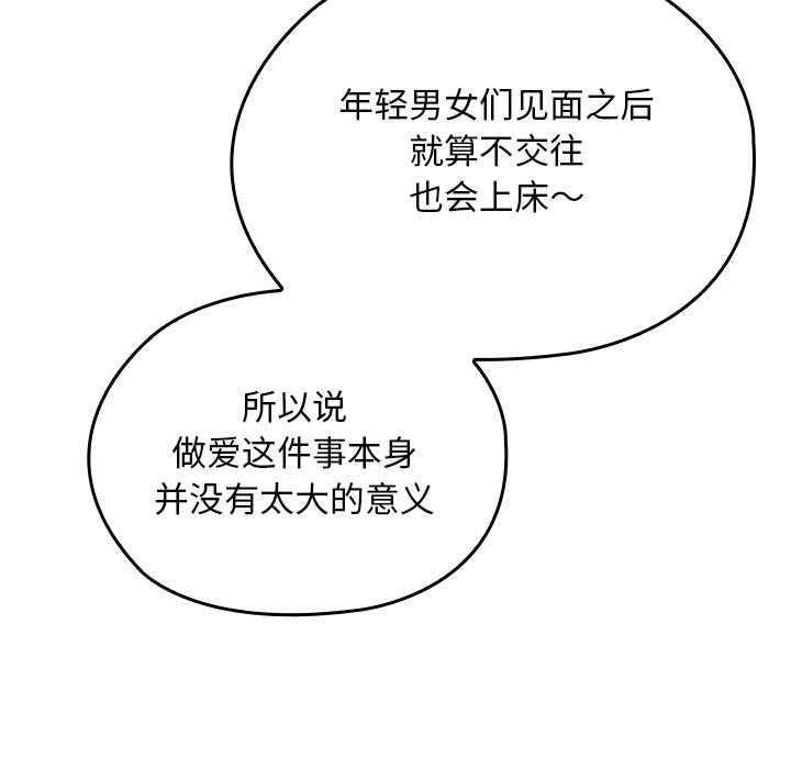 校花的双面生活第21話