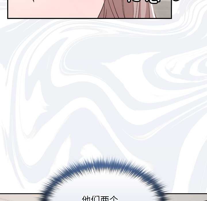 校花的双面生活第21話