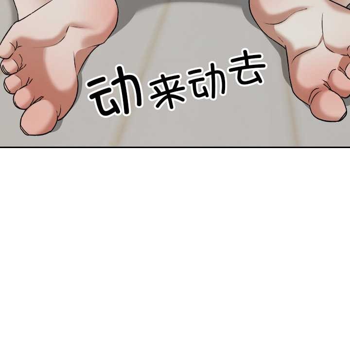 校花的双面生活第21話