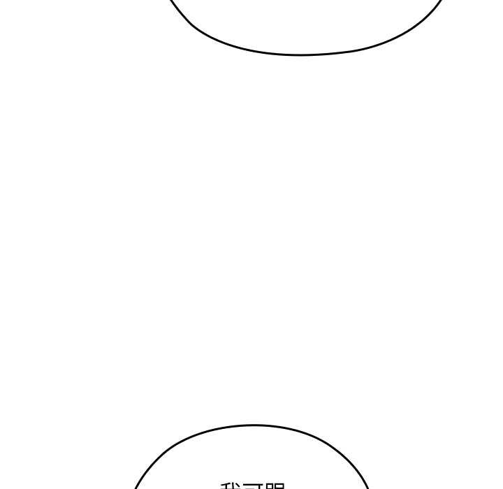 校花的双面生活第21話