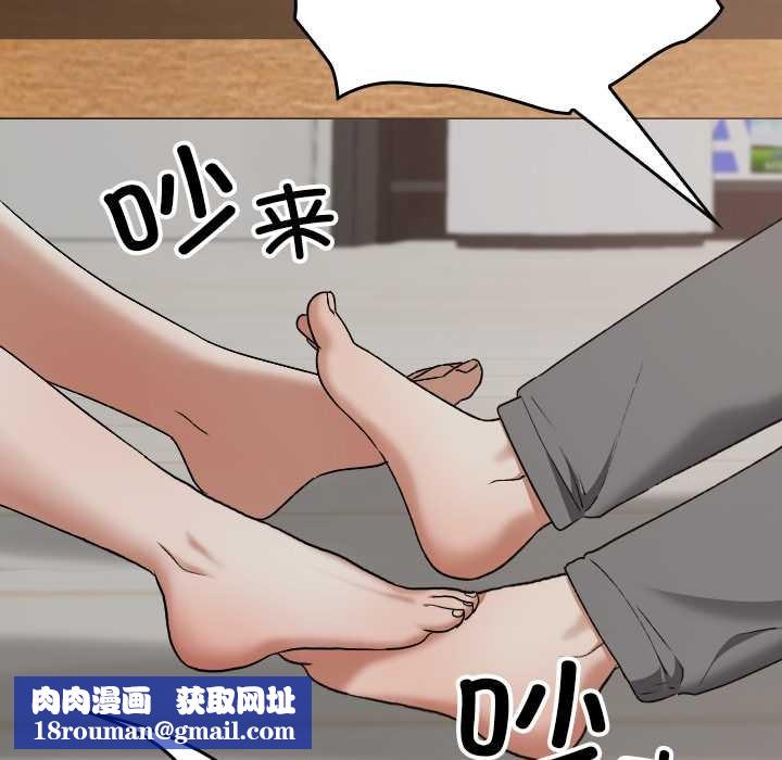 校花的双面生活第21話