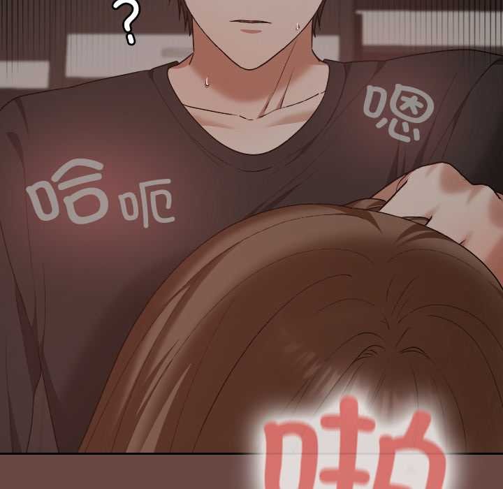 校花的双面生活第21話