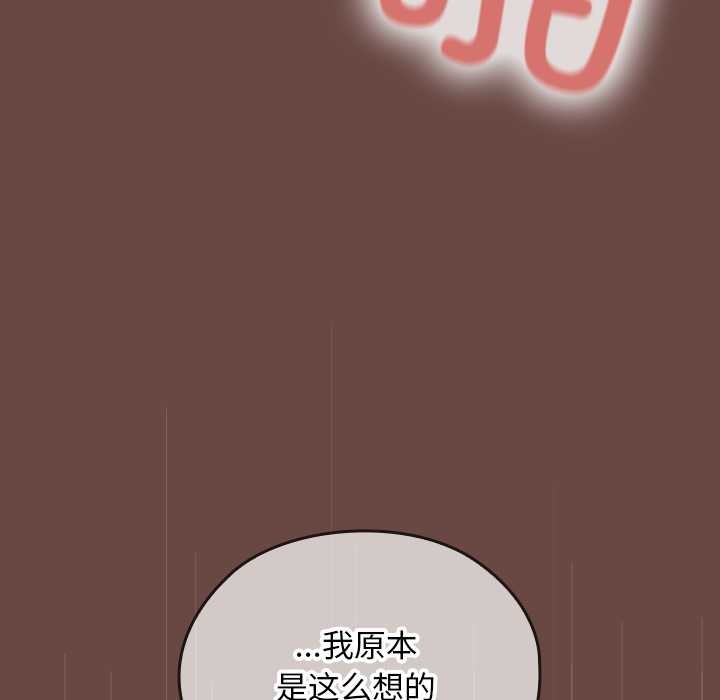 校花的双面生活第21話