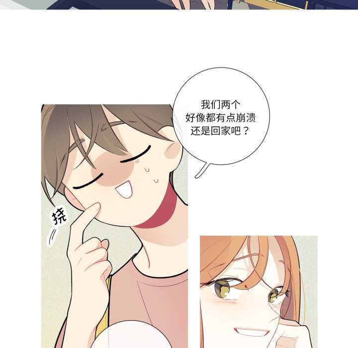 这都什么事儿啊？第26話