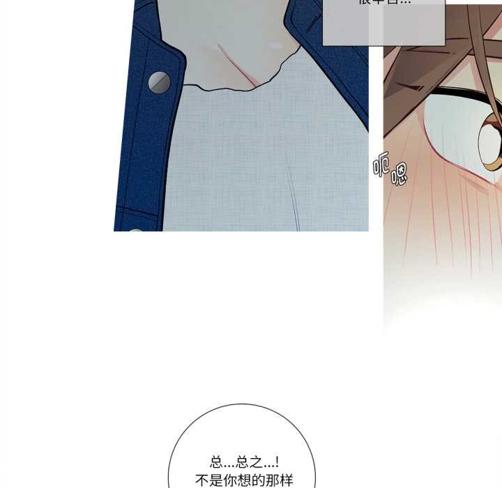 这都什么事儿啊？第26話