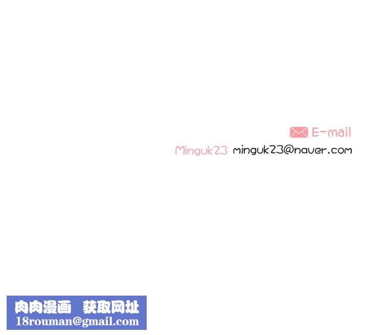 这都什么事儿啊？第26話