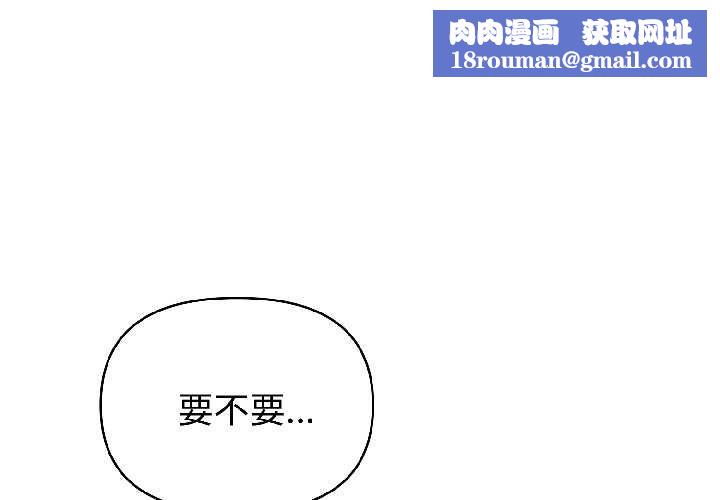 夫妇游戏第59話