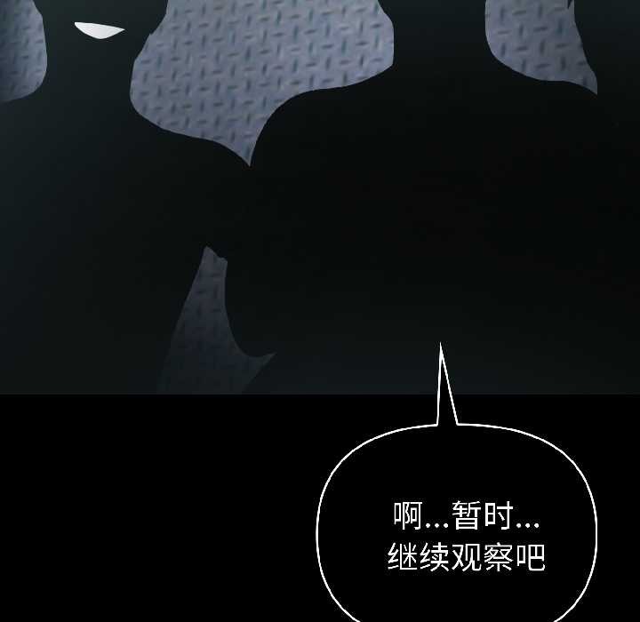 夫妇游戏第59話