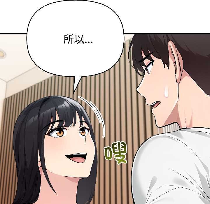 夫妇游戏第59話