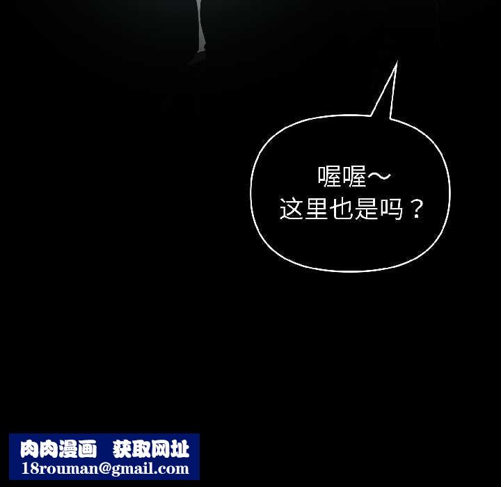 夫妇游戏第59話