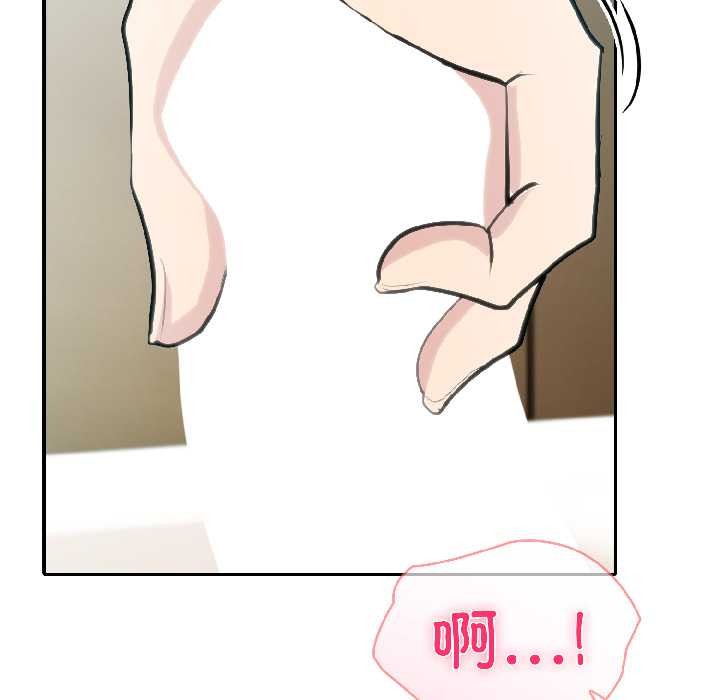 夫妇游戏第59話