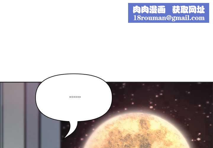 最强男人第56話