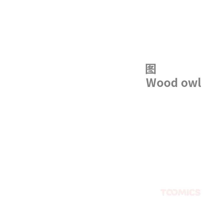 最强男人第56話