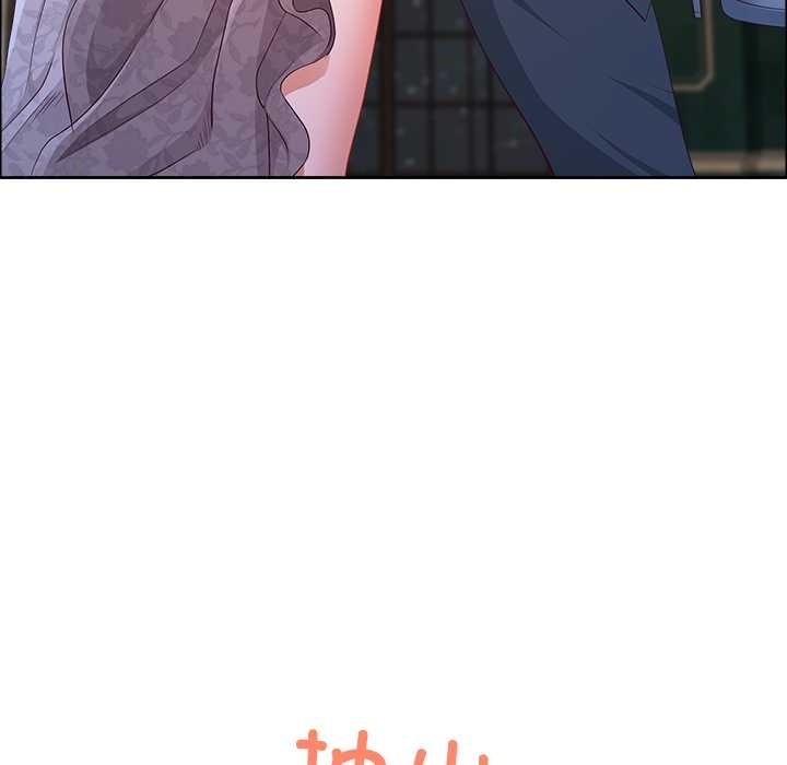 最强男人第56話