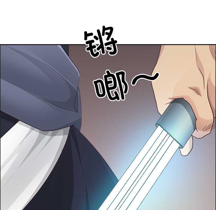 最强男人第56話