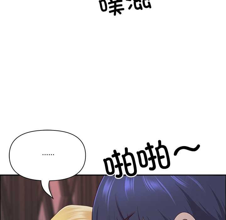 最强男人第56話