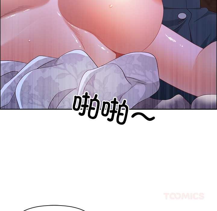 最强男人第56話