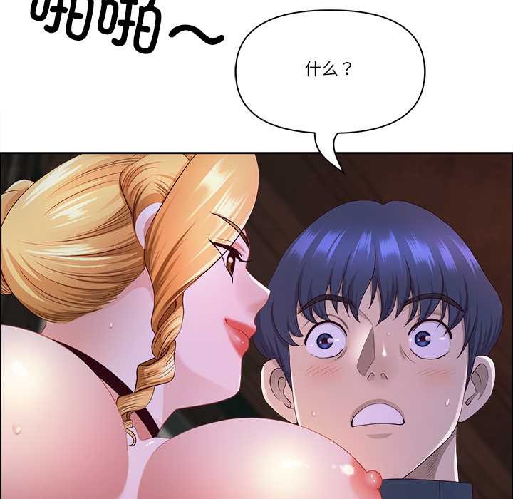 最强男人第56話