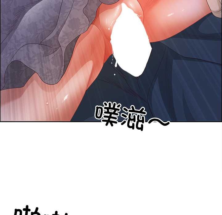 最强男人第56話