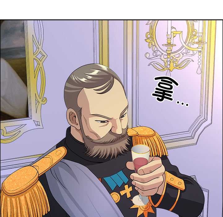 最强男人第56話