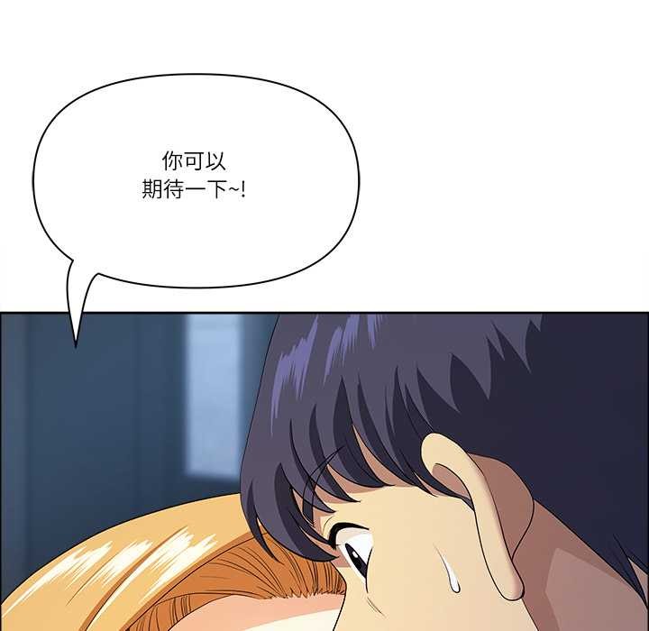 最强男人第56話