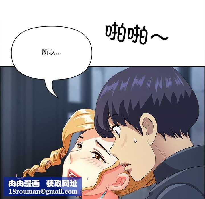 最强男人第56話