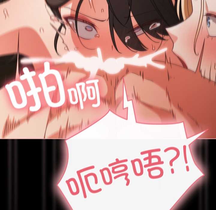 幸福来得太突然第55話