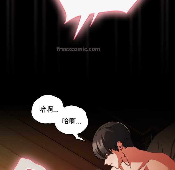 幸福来得太突然第55話