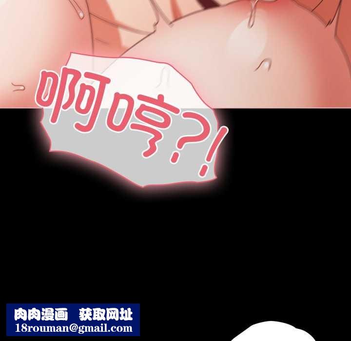 幸福来得太突然第55話