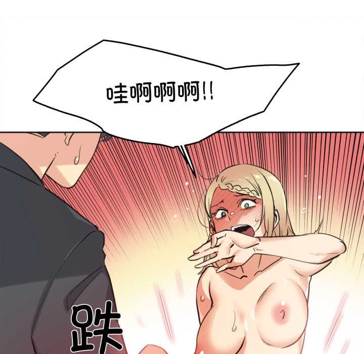 爸爸也疯狂第41話