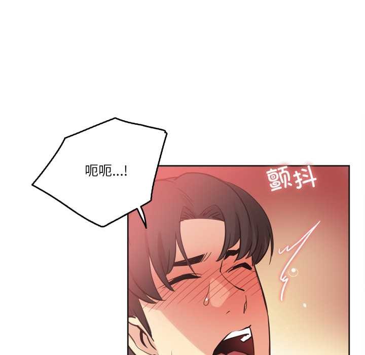 爸爸也疯狂第41話