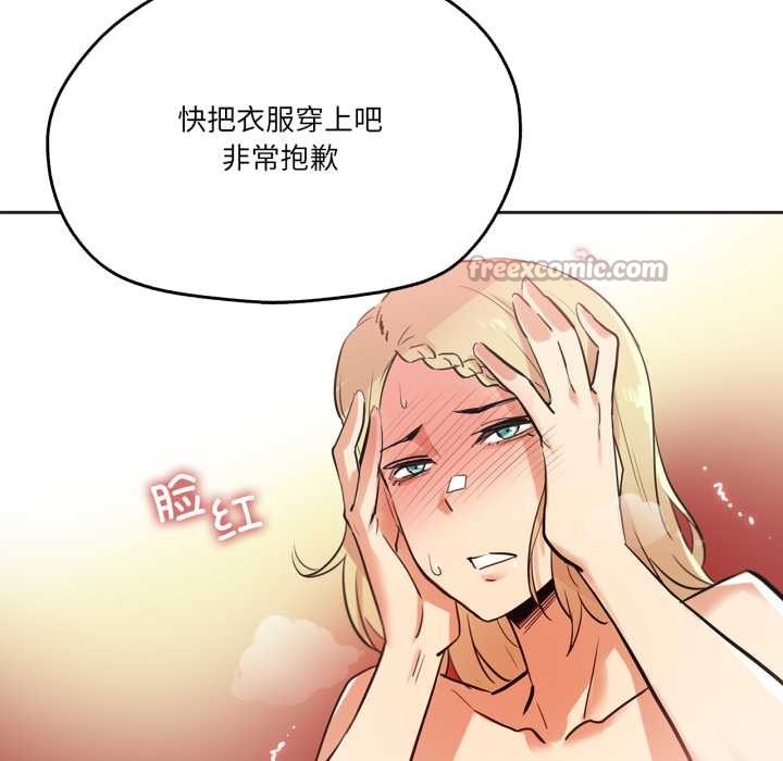 爸爸也疯狂第41話