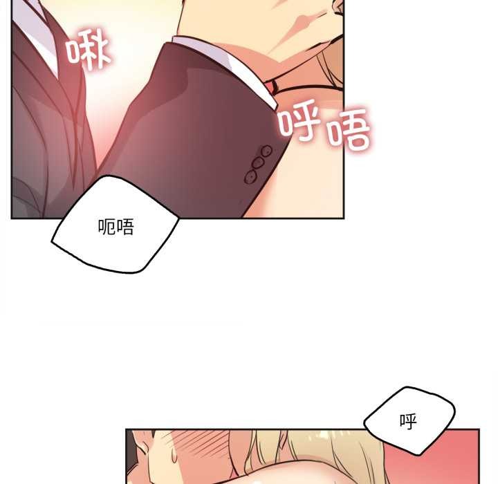 爸爸也疯狂第41話