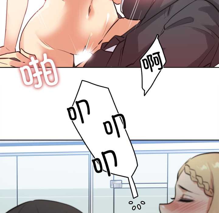 爸爸也疯狂第41話