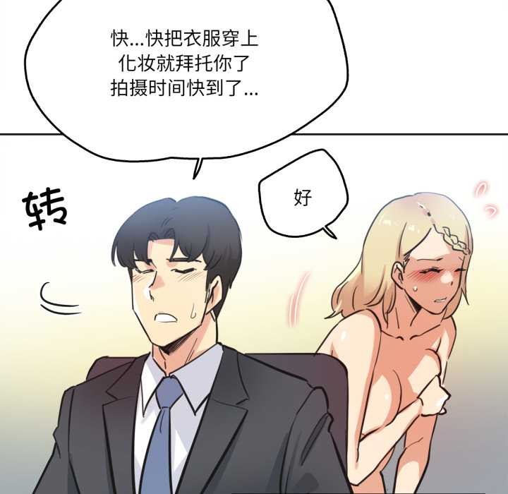 爸爸也疯狂第41話