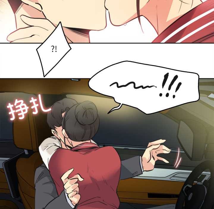 爸爸也疯狂第41話