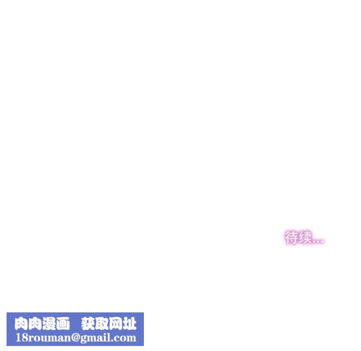 爸爸也疯狂第41話