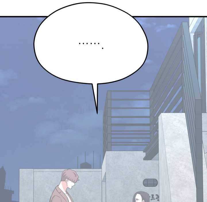 我的傻瓜男友第43話